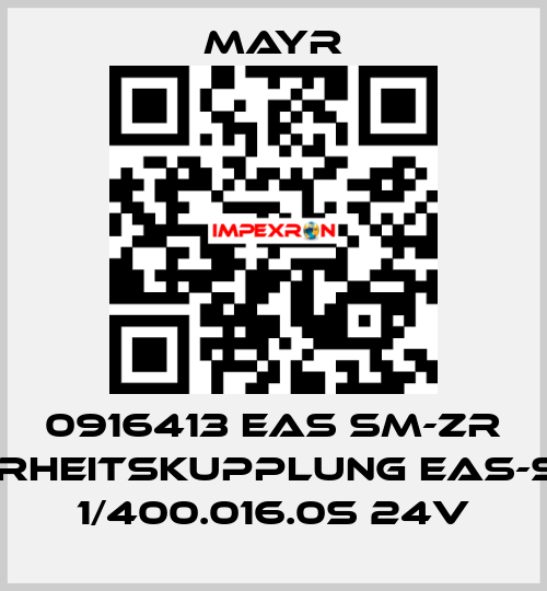 0916413 EAS SM-ZR SICHERHEITSKUPPLUNG EAS-SM-ZR 1/400.016.0S 24V  Mayr