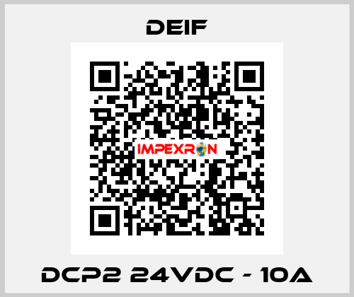 DCP2 24VDC - 10A Deif