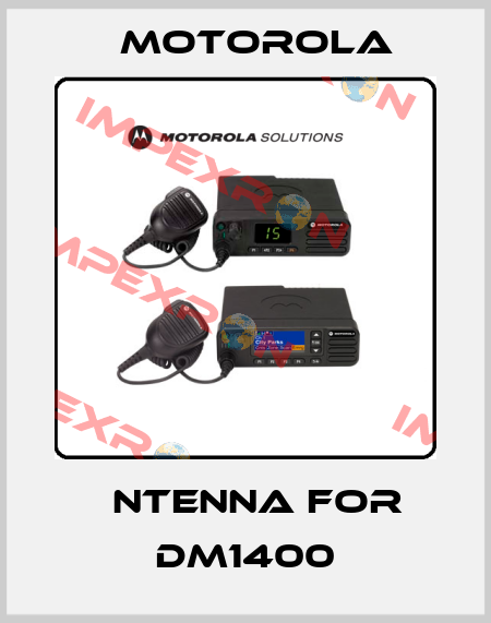 Аntenna for DM1400 Motorola