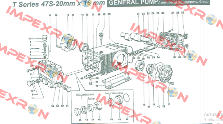 99320600 General Pump