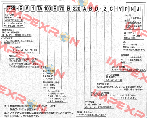 TFRB-SA1FA180B140B20BAD- DOES NOT EXIST Toyooki